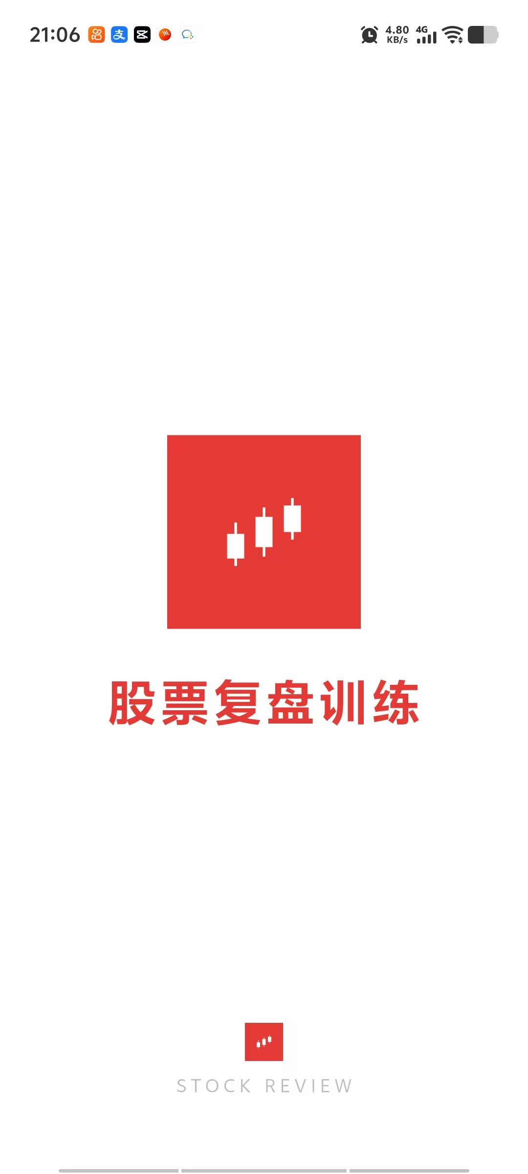 复盘训练软件